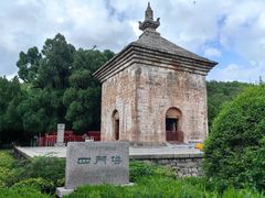 -四门塔风景区