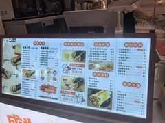 -手心的你·手作饭团(浦上店)
