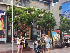 -南京路步行街