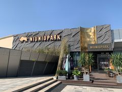 -NIUNIUPARK和牛螃蟹(龙湖杭州滨江天街店)