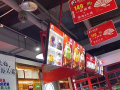 -蛙一刀·麻椒鱼火锅(金仙桥店)