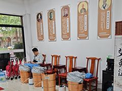 -董家老铺