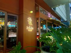 -ZHAO赵·牛扒坊(万象城店)