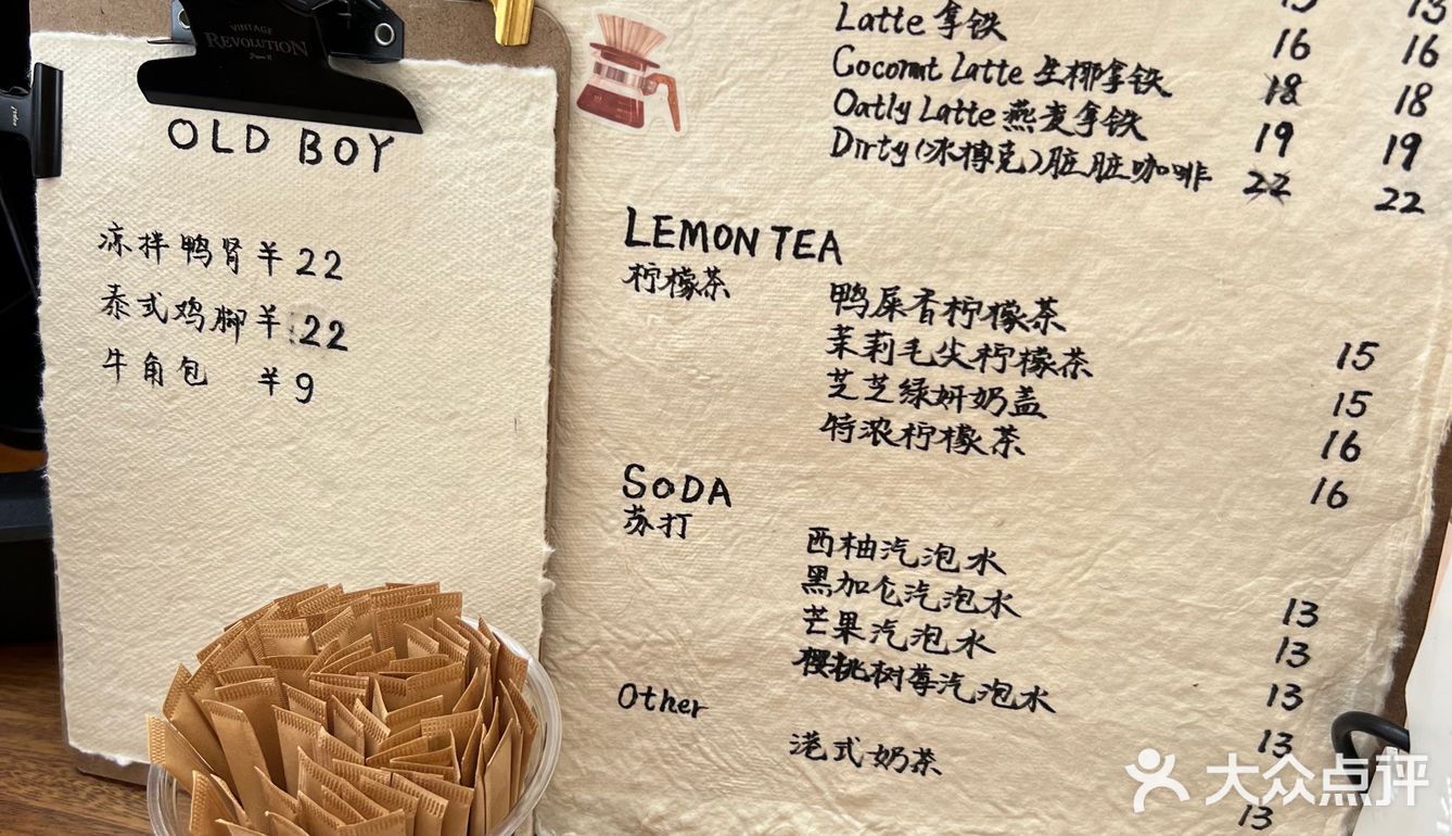 ✨打卡✨新晋稻田咖啡店- OLD BOY COFFEE