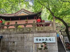 -宝岩生态观光园