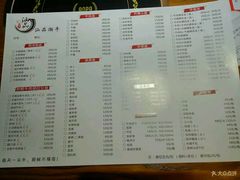 菜单-汕品潮牛正宗潮汕火锅(华师店)