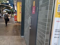 -麦当劳(美林湖店)