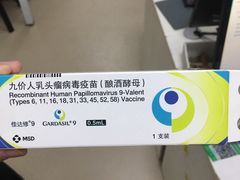 -市北区联创社区卫生服务中心预防接种门诊
