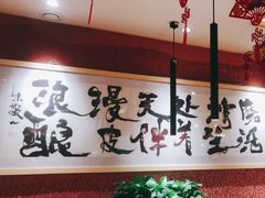 -再回首(中天健广场店)