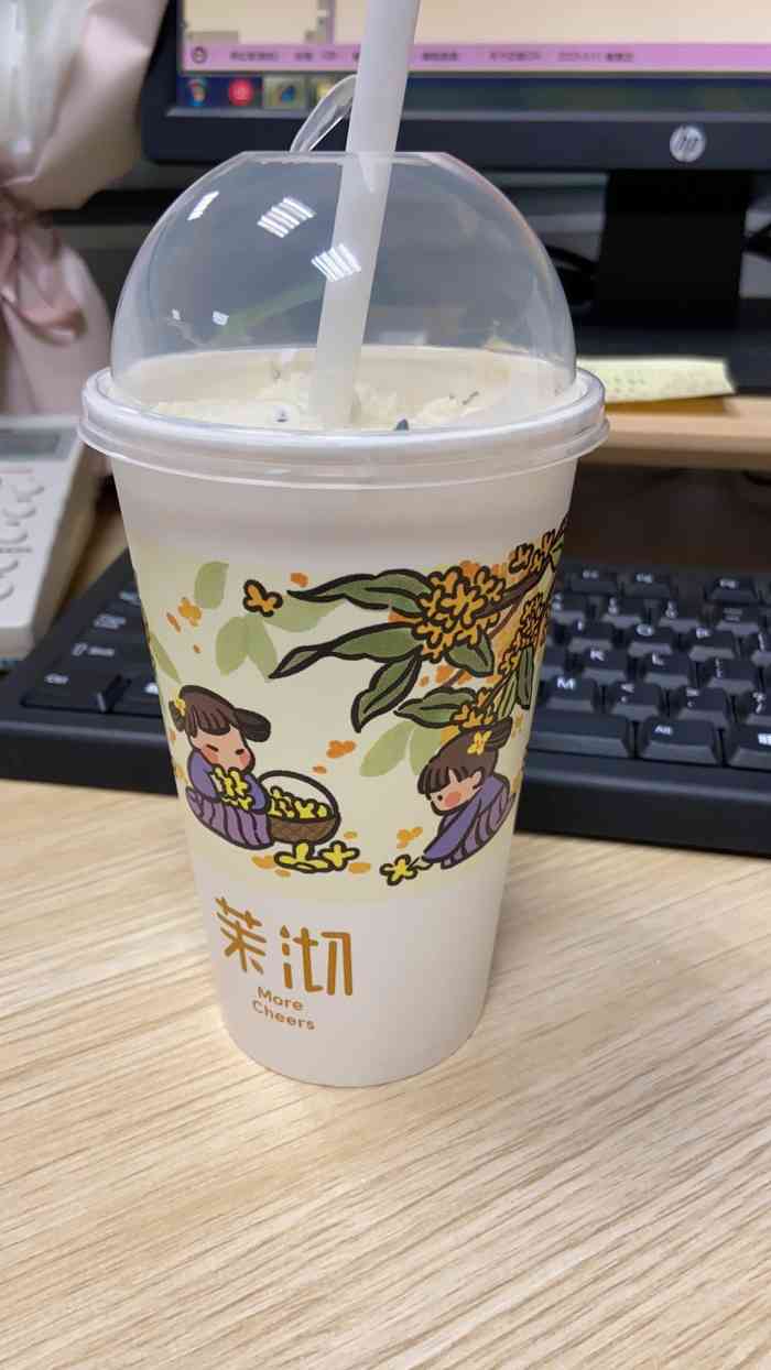 茉沏(三元坊步行街店)-"强烈推荐他家的芋圆桂花乌龙奶茶 很好喝 .