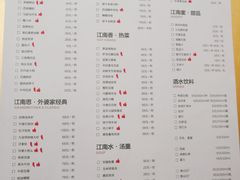 -金牌外婆家(万象城店)