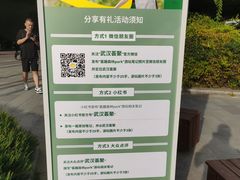 -武汉荟聚