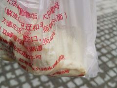 -津门永胜包子铺(哈尔滨道总店)