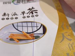 -国贸旋转餐厅(国贸广场店)