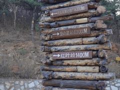 -北京西山国家森林公园