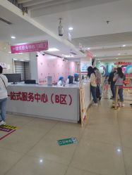 -海南省妇女儿童医学中心(龙昆南路院区)