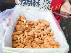 -陈建平麻花(磁器口总店)