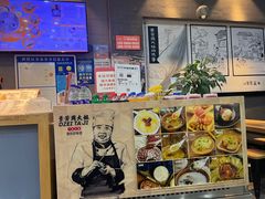 -景芳周大姐(国大城市广场店)