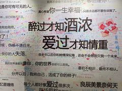 -星空失恋博物馆(北京路旗舰店)