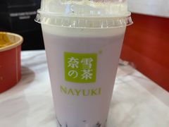 -奈雪的茶(太原茂业天地店)