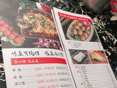 -花千代秘制烤鱼(曼哈顿店)