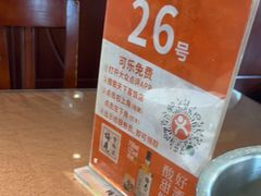 -天下客饭店(中山路店)