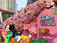 -中贸广场