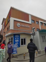 -首都儿科研究所附属儿童医院