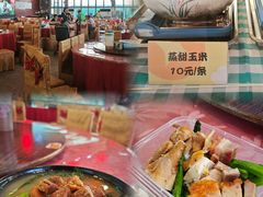 -盈香心动乐园