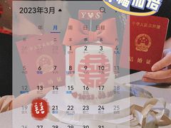 -HUIcake boutique蛋糕定制(平乐园店)