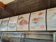 -琼海·狮椰美食楼