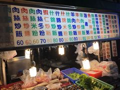 -六合夜市