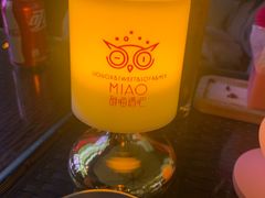 -甜喵酒吧(茂业店)