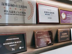 -慕颜医疗美容·皮肤微整 抗衰