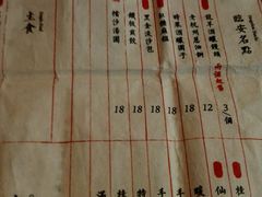 -桂满陇·景观餐厅(新世界店)