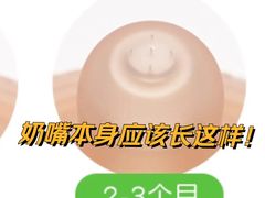 -爱月宝月嫂育儿嫂(太原店)