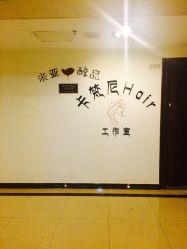 -秀&造型工作室