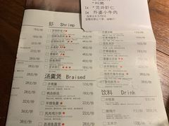 菜单-外婆家(静安大悦城店)