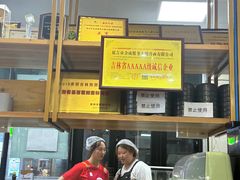 -服务大楼冷面(延大店)