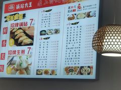 -黄阿姨锅贴大王(万航渡路店)