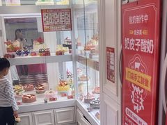 -味多美蛋糕(新和平里店)