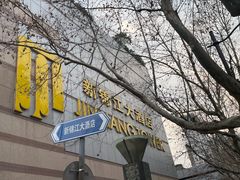 -上海新锦江大酒店