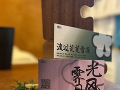 -榫卯咖啡