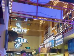 -桥东喜碧海鲜街(水东街店)