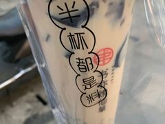 -书亦烧仙草(芙蓉天虹店)