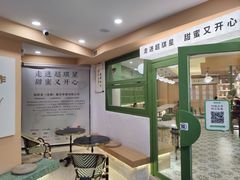 -超琪星·咖啡简餐(川音店)
