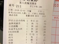 账单-朱仔记食府(江南大道店)