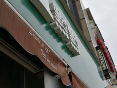 -1点点(南塘金茂府店)