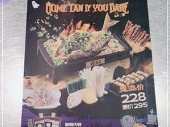 -探鱼·鲜青椒爽麻烤鱼(朝阳悠唐广场店)