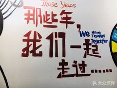 -长乐饭冰冰·冰饭·烧烤(长乐总店)